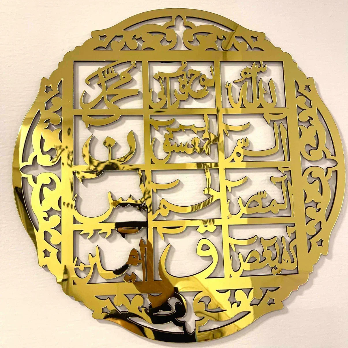 Set of 3 Premium Acrylic Islamic Calligraphy Wall Art – Azadi Sale