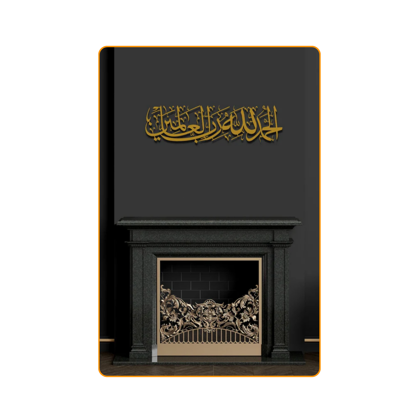 Foundation of Faith Collection: First Kalima, Alhamdulillah, and Ayatul Kursi Bundle