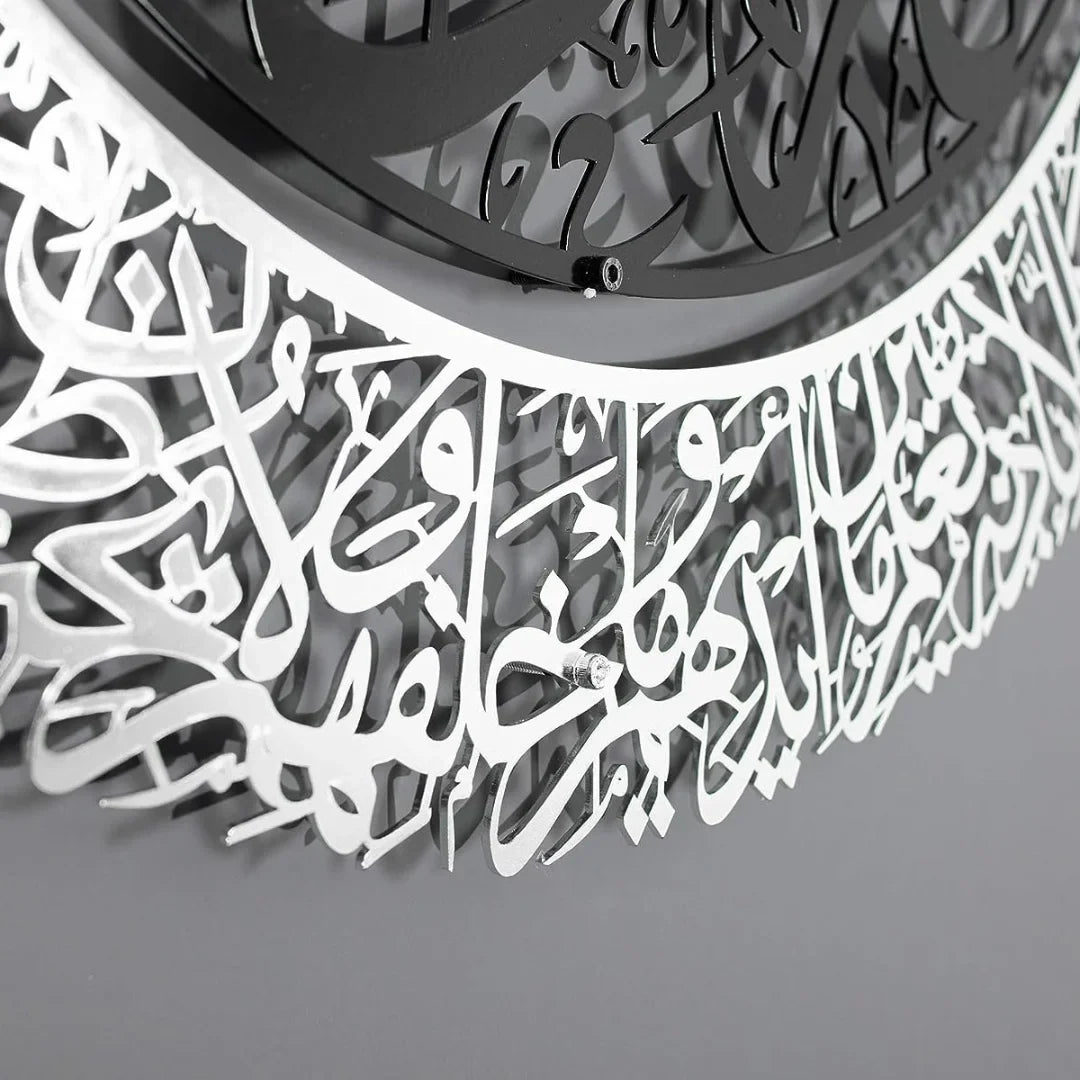 Ayatul Kursi Acrylic Wall Calligraphy | Islamic Wall Art UAE
