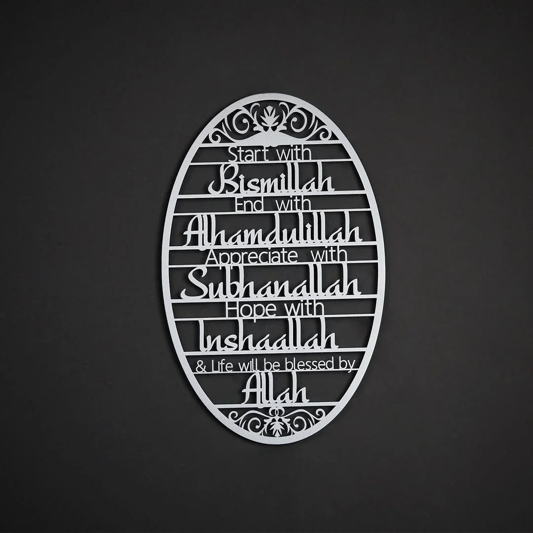 Bismillah Acrylic Islamic Wall Art | Home & Office Decor in UAE