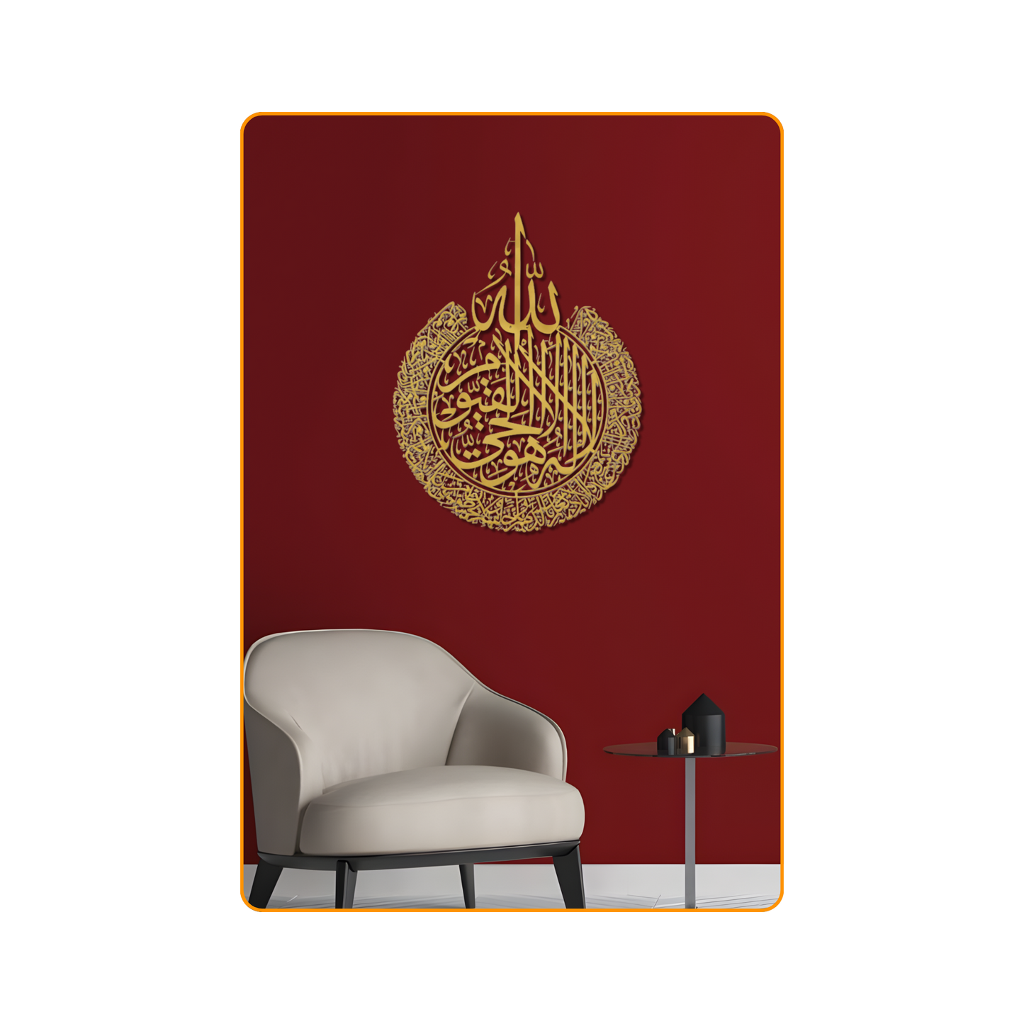 Nature & Faith Collection: Ayatul Kursi, 3-Piece Life Tree, and Mashallah Bundle