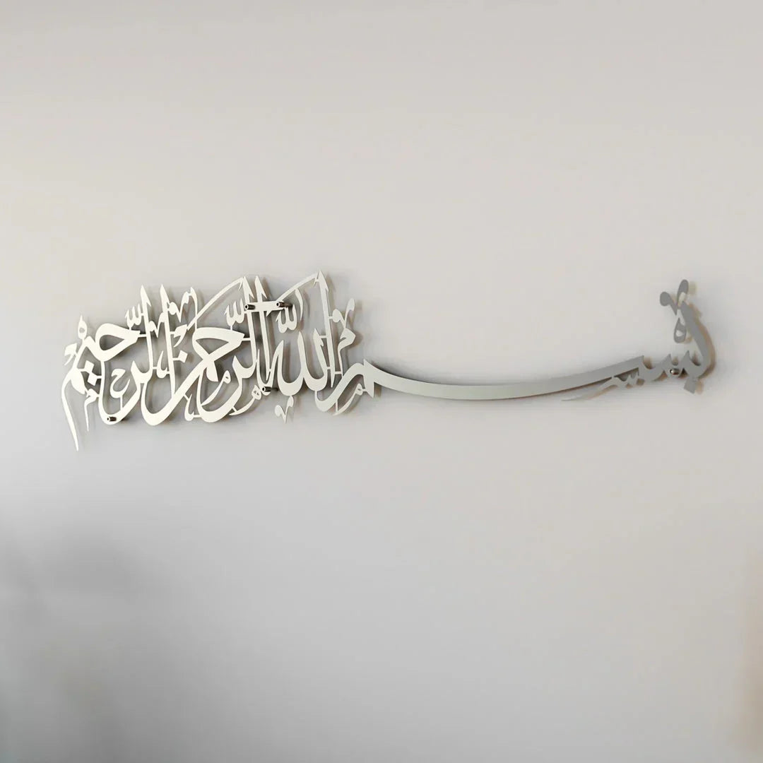 ๐ Bismillah Islamic Acrylic Wall Art