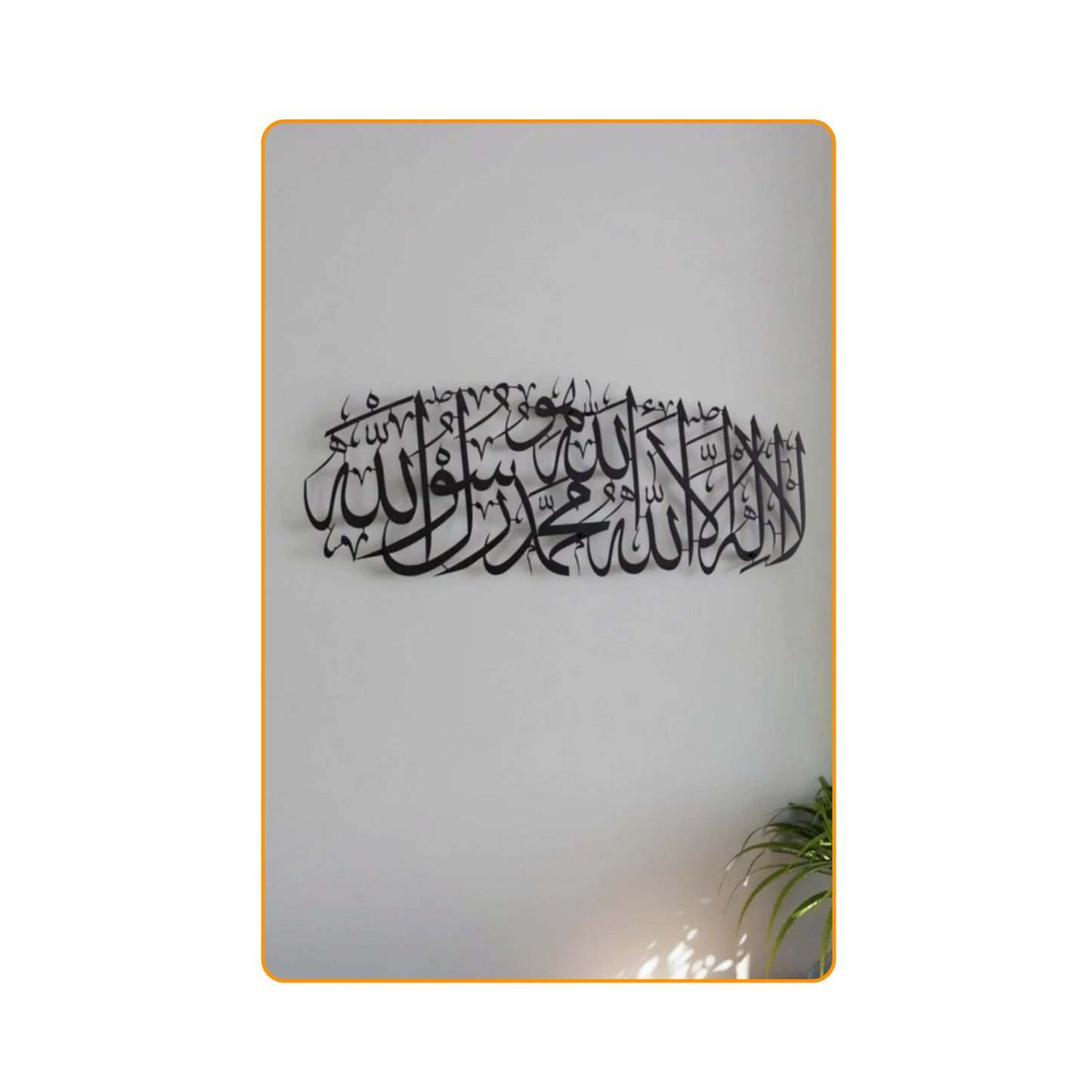 Foundation of Faith Collection: First Kalima, Alhamdulillah, and Ayatul Kursi Bundle