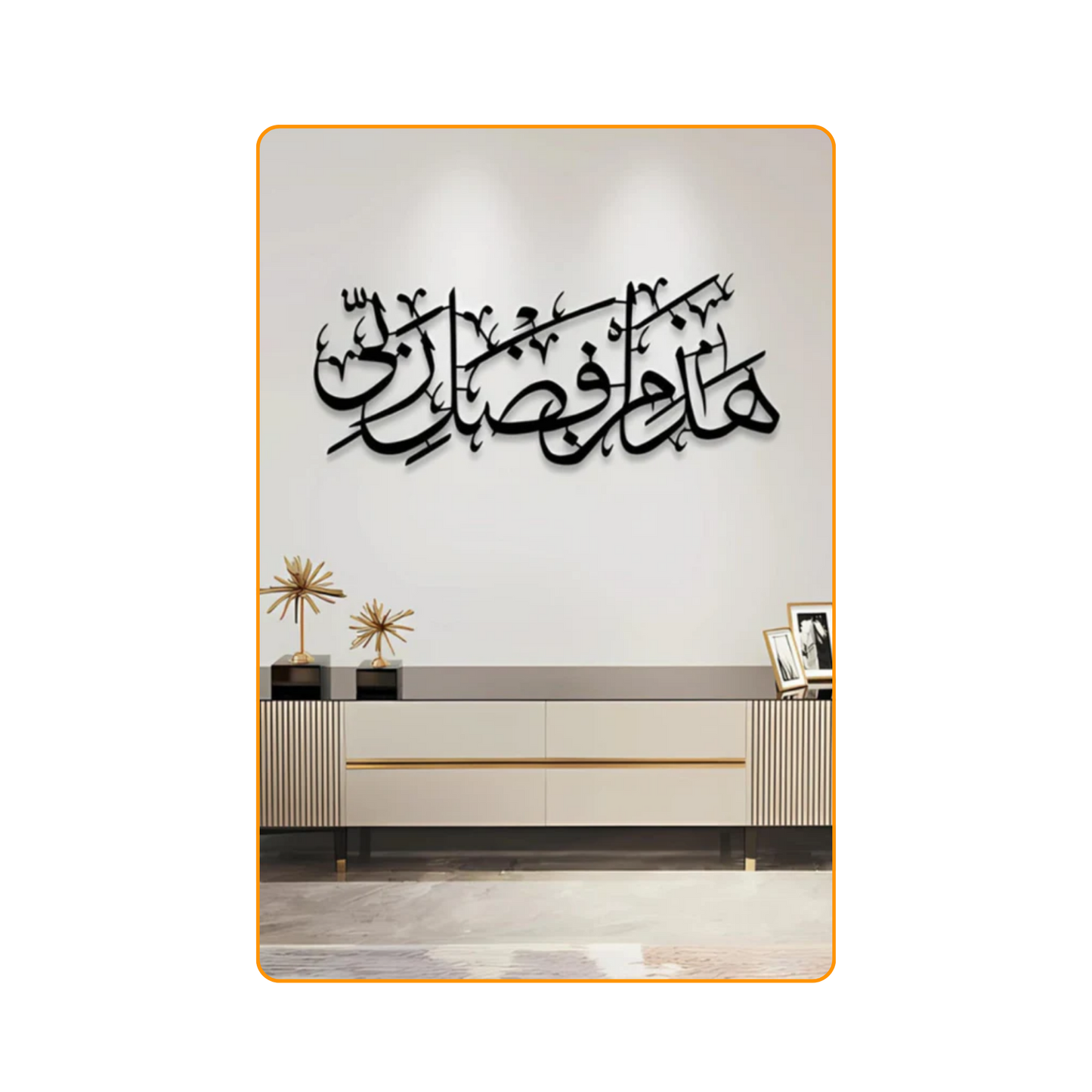The Spiritual Foundation Trio | Premium 3-Piece Acrylic Islamic Wall Art Set
