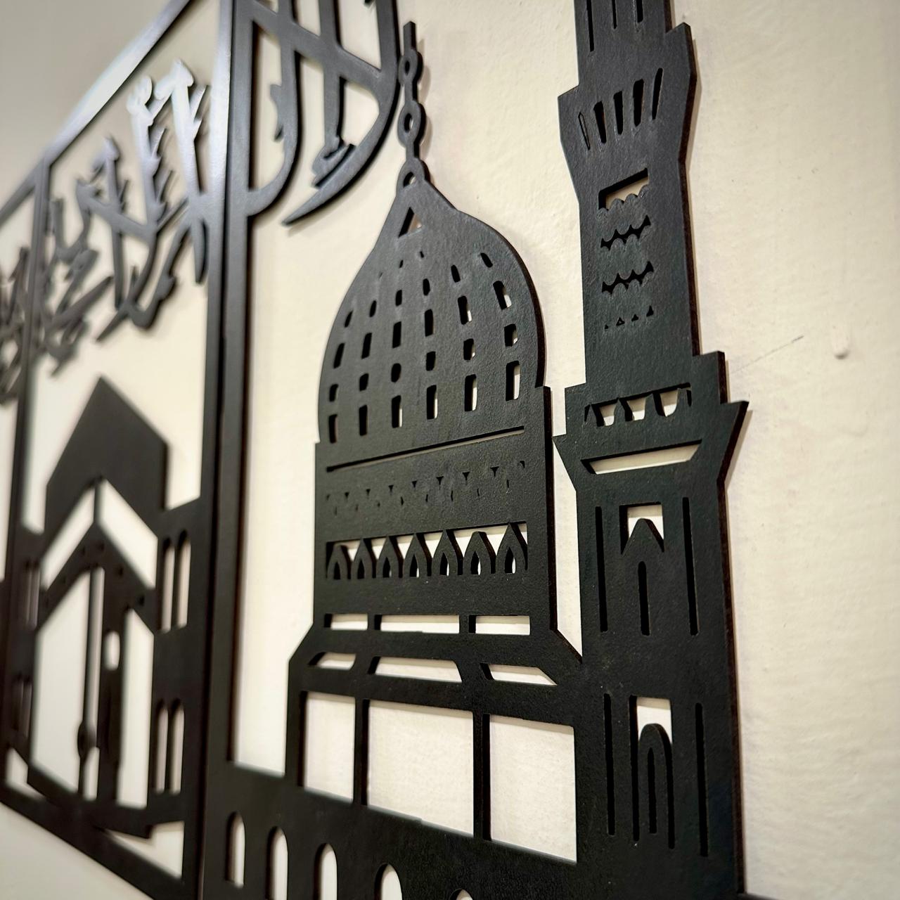 Three Frames Kalma Islamic Wooden Wall Art – Elegant Islamic Decor