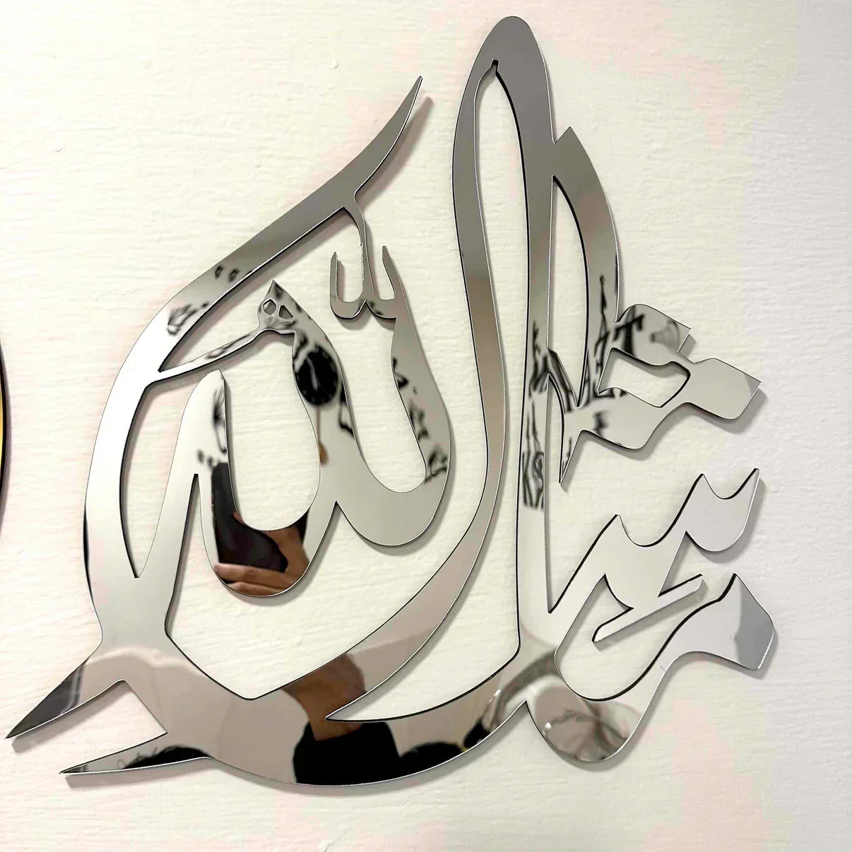 Set of 3 Premium Acrylic Islamic Calligraphy Wall Art – Azadi Sale