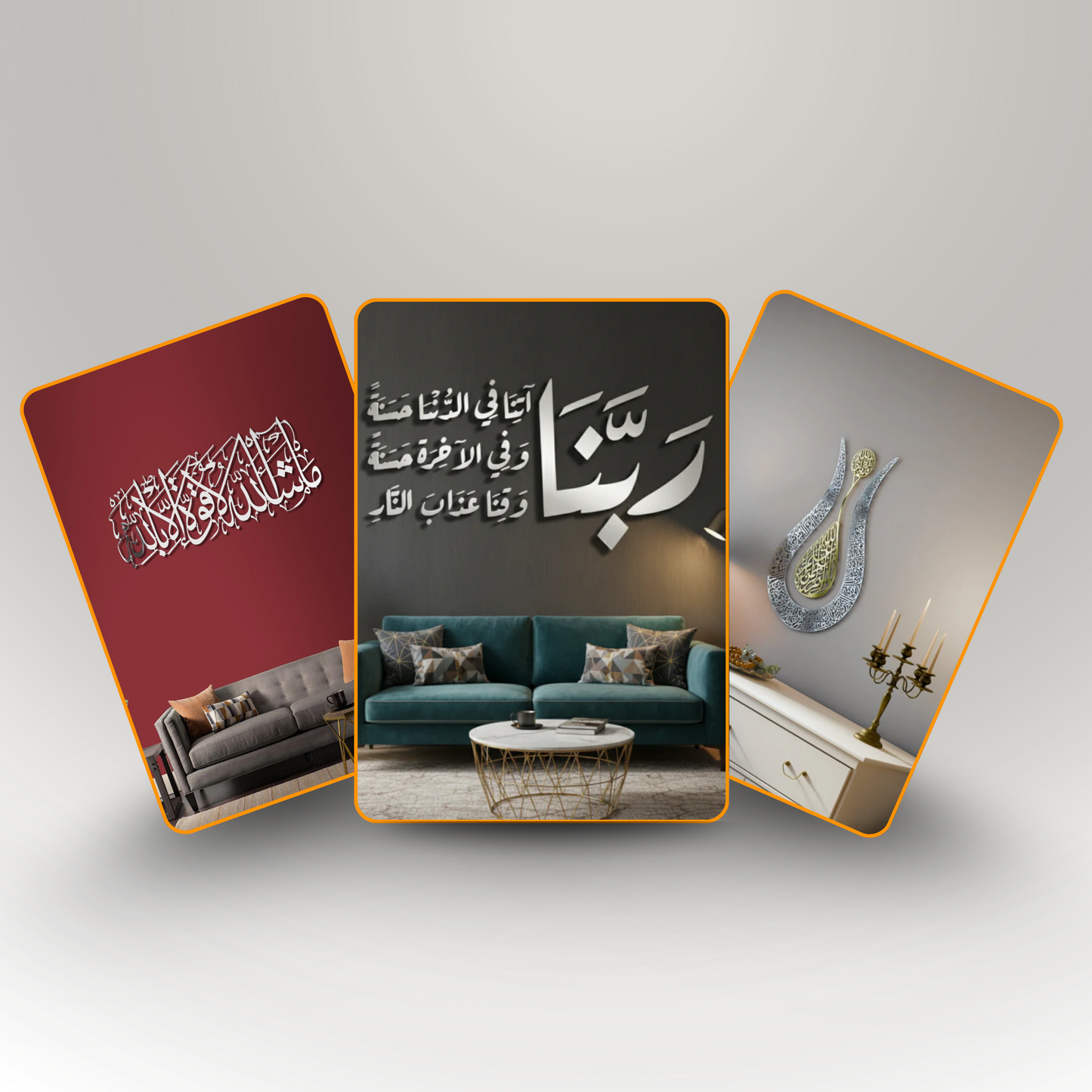 Royal Floral Collection: Tulip Ayatul Kursi, Mashallah, and Sacred Dua Bundle