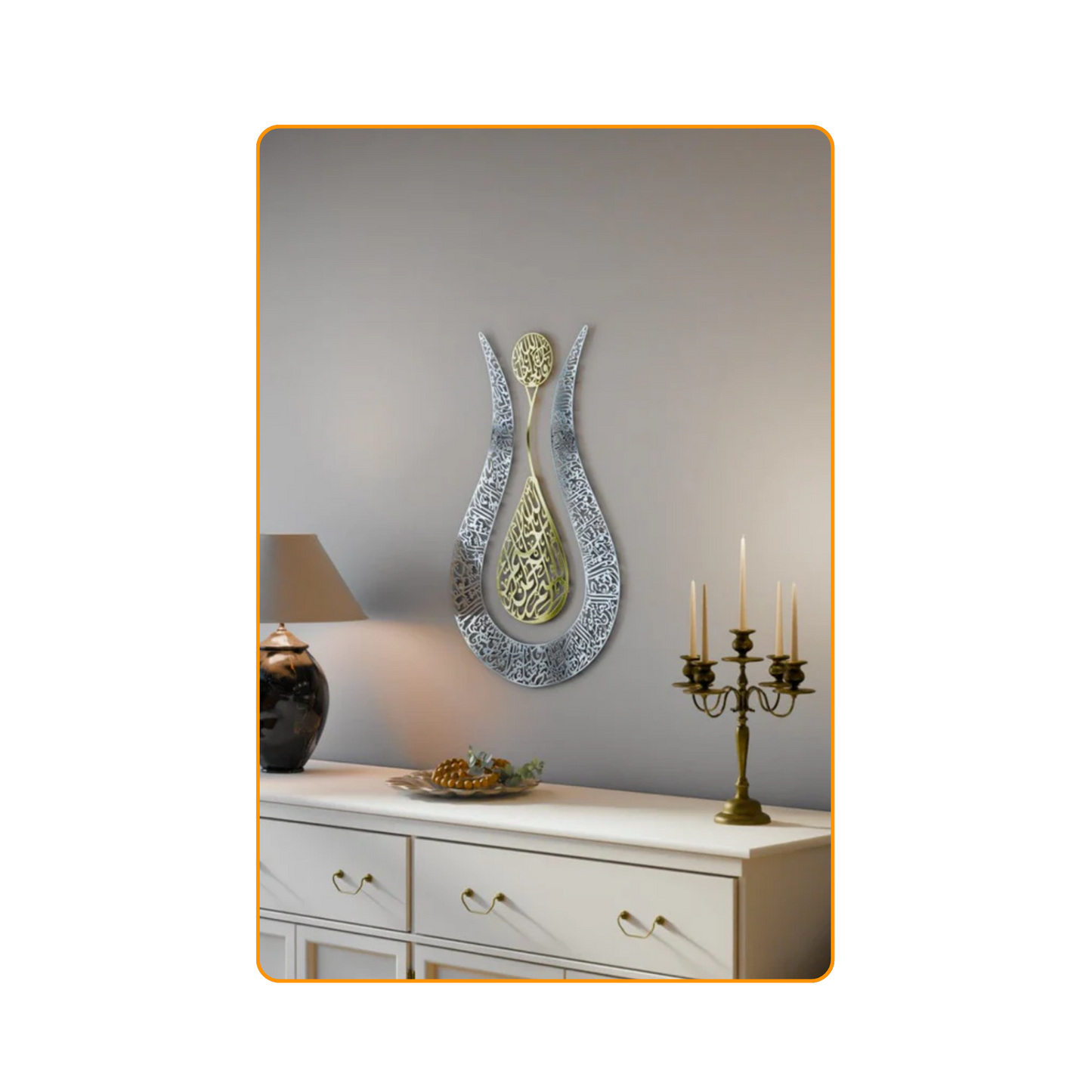 Royal Floral Collection: Tulip Ayatul Kursi, Mashallah, and Sacred Dua Bundle