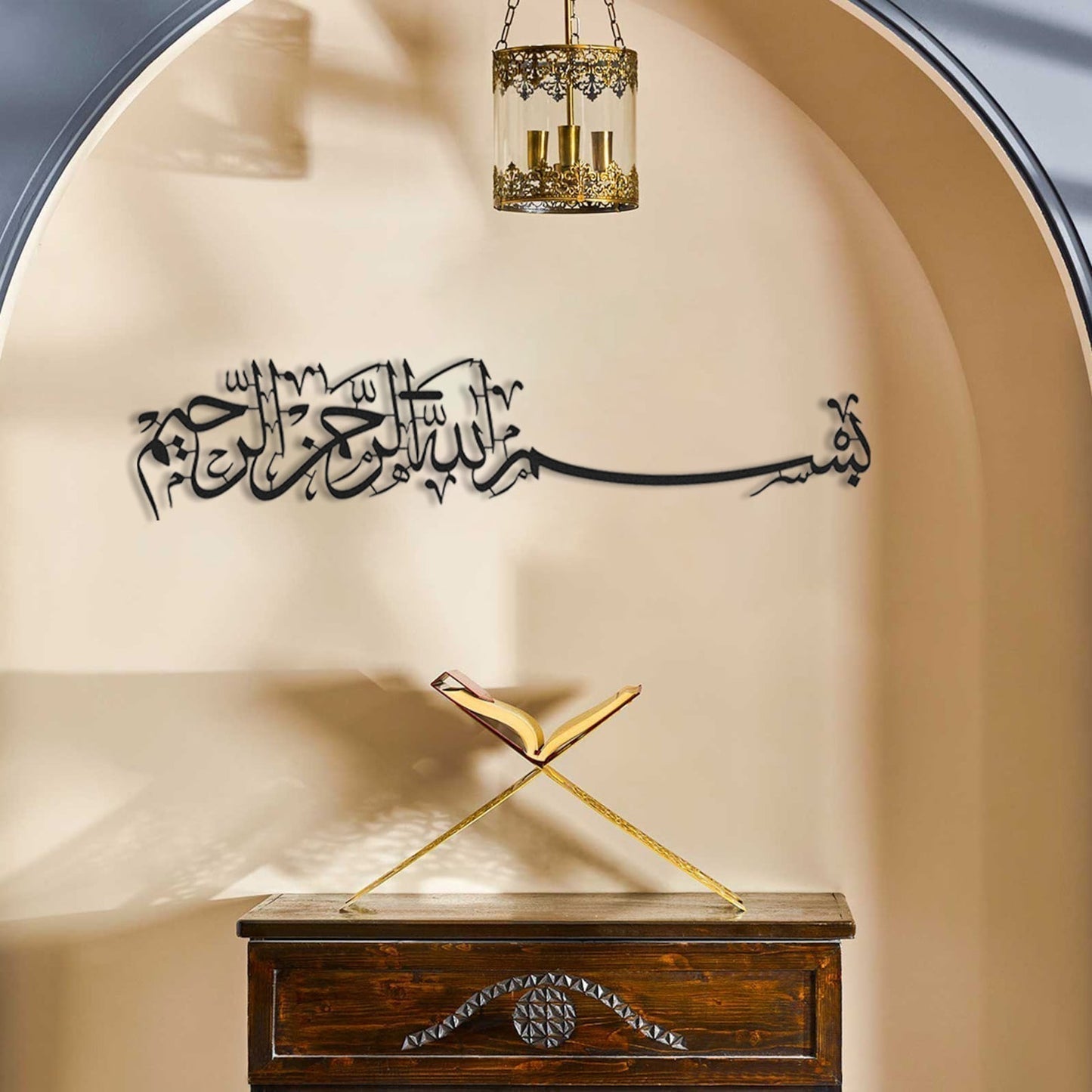 ๐ Bismillah Islamic Acrylic Wall Art