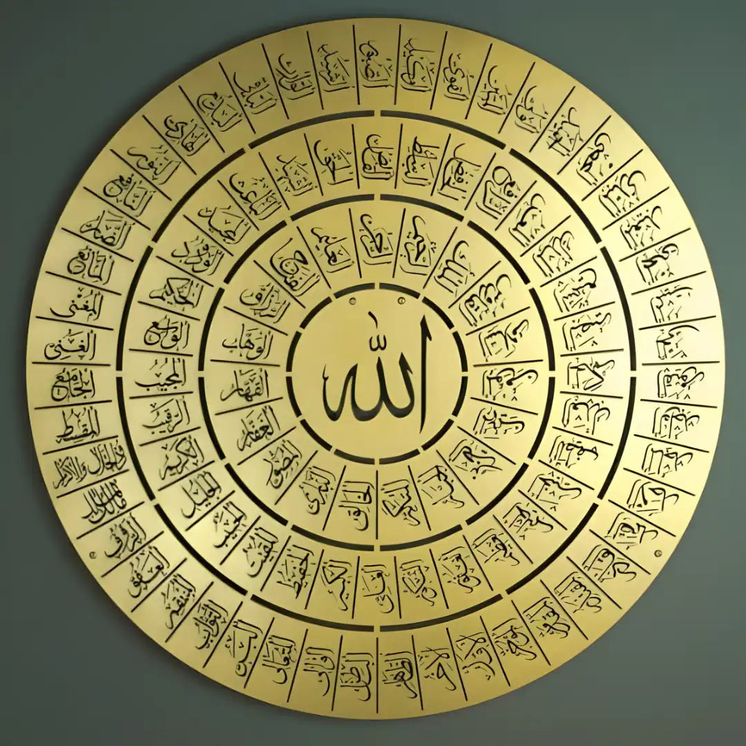 Asma Ul Husna Round Frame – Islamic Wall Art