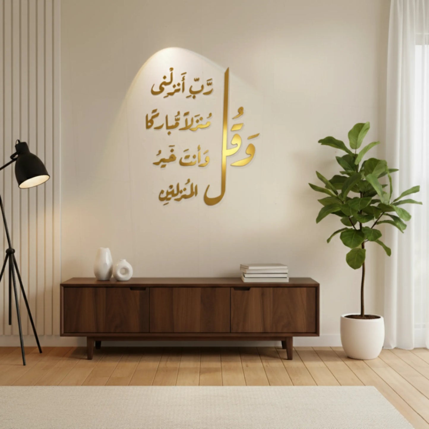 Wall Verse – 3D Acrylic Self-Adhesive Wall Decor