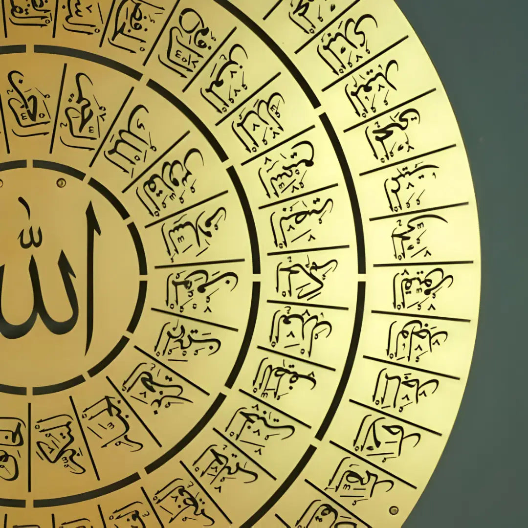 Asma Ul Husna Round Frame – Islamic Wall Art