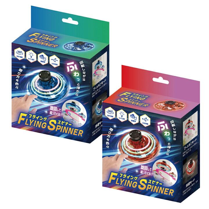 LED Flying Spinner UFO Toy – Hand-Controlled Boomerang Flying Ball with Colorful Lights