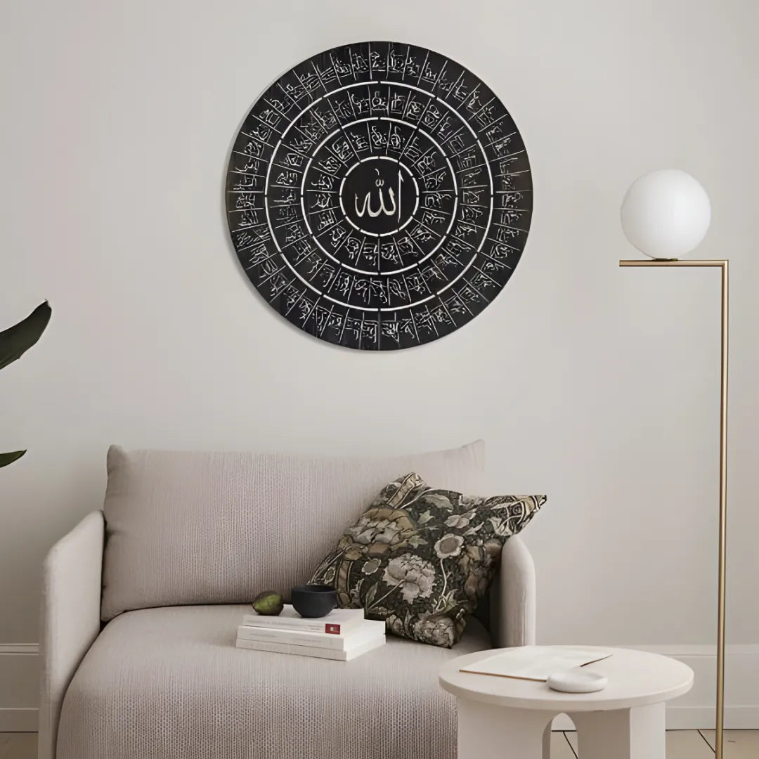 Asma Ul Husna Round Frame – Islamic Wall Art