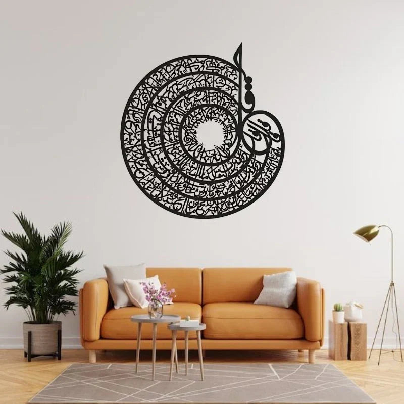 Islamic Calligraphy
