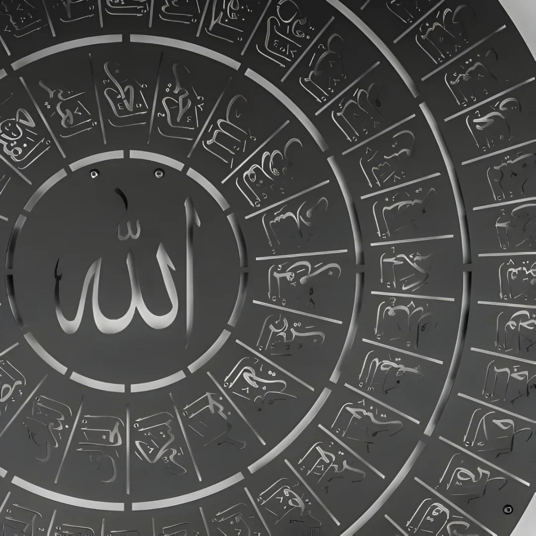 Asma Ul Husna Round Frame – Islamic Wall Art