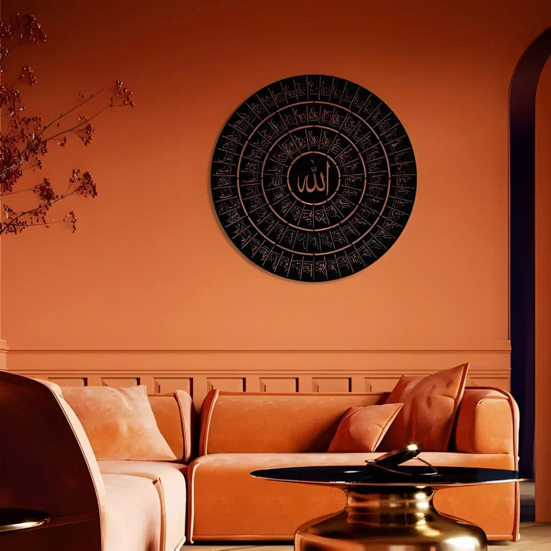 Asma Ul Husna Round Frame – Islamic Wall Art