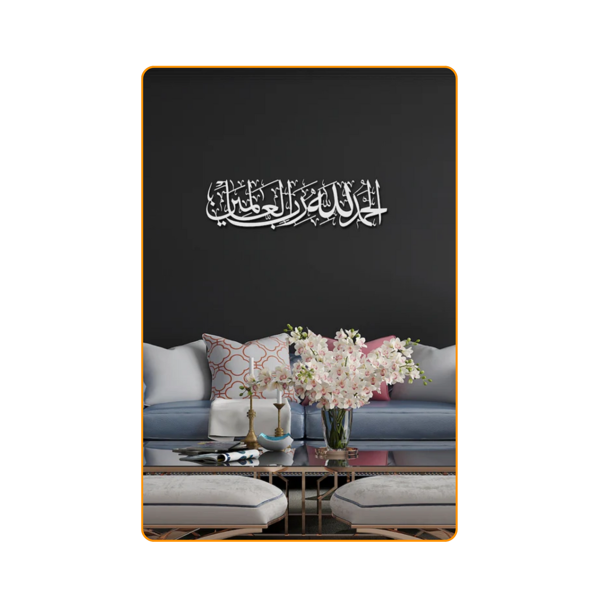Foundation of Faith Collection: First Kalima, Alhamdulillah, and Ayatul Kursi Bundle
