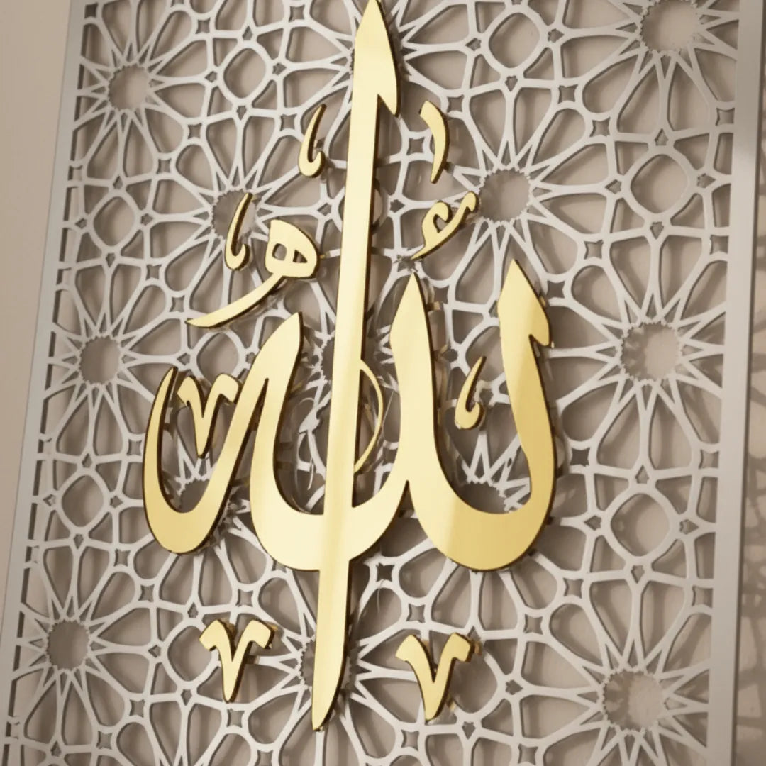 Allah Calligraphy Acrylic Wall Art | Geometric Islamic Decor UAE