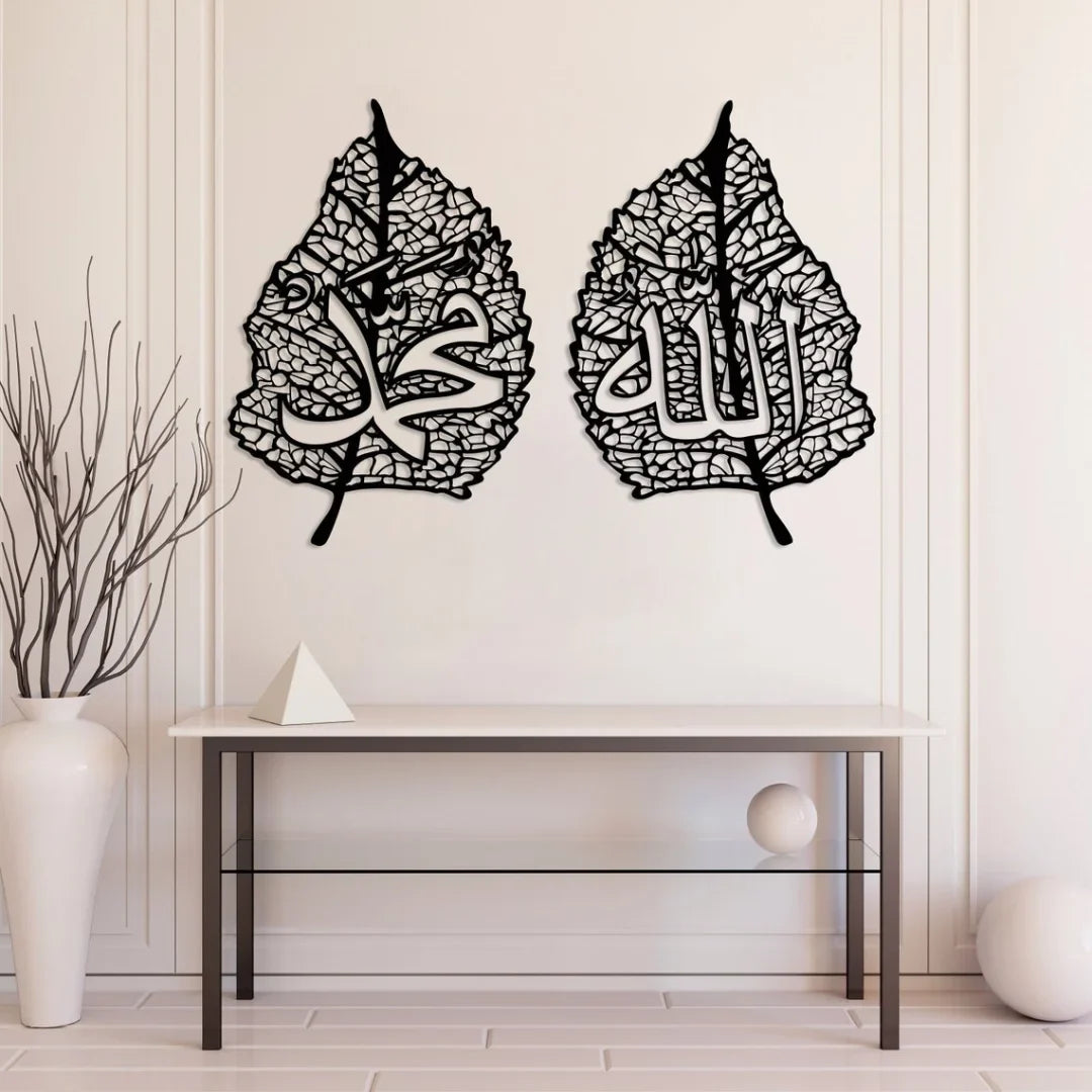 Allah & Muhammad Names on Leaves | Islamic Calligraphy Wall Art