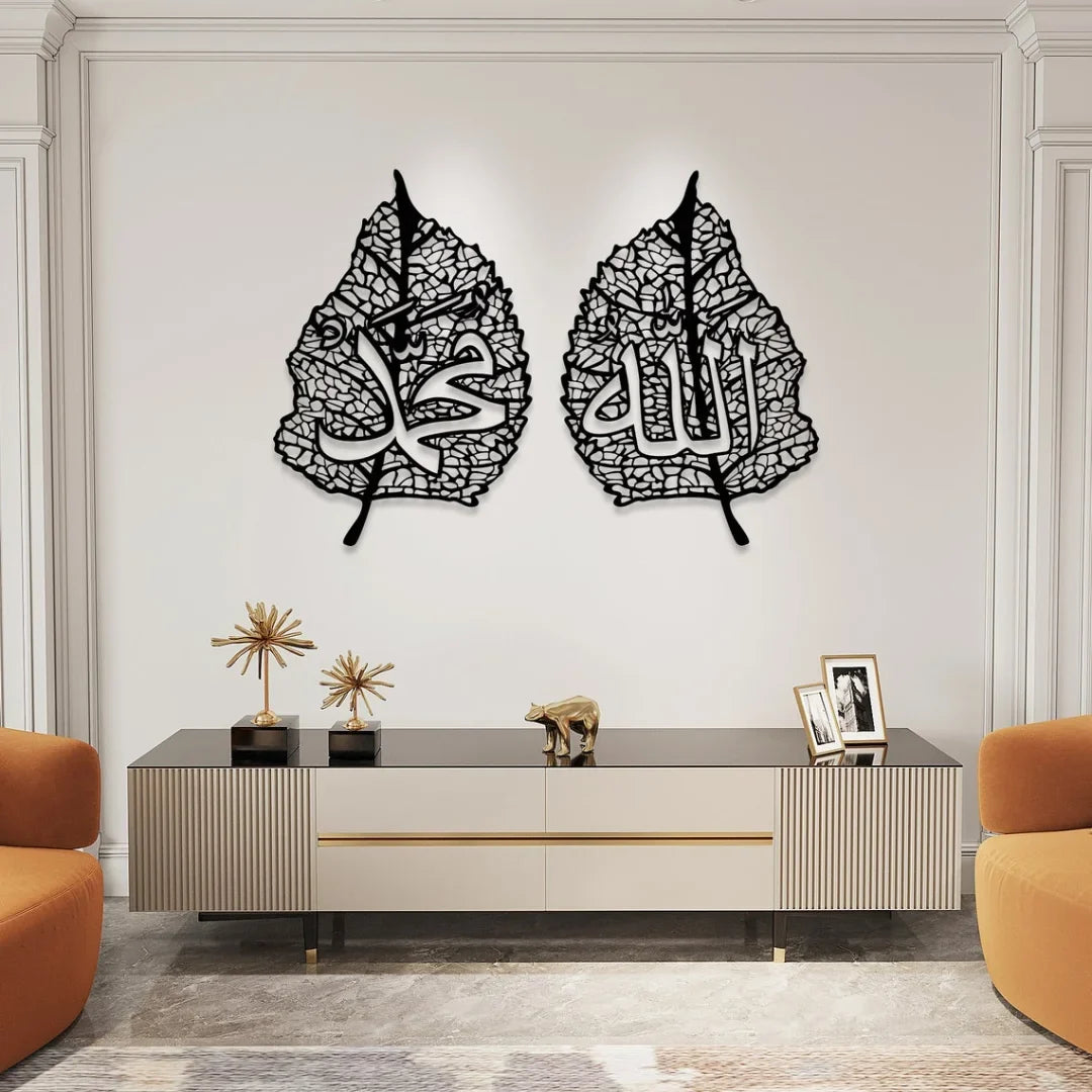 Allah & Muhammad Names on Leaves | Islamic Calligraphy Wall Art