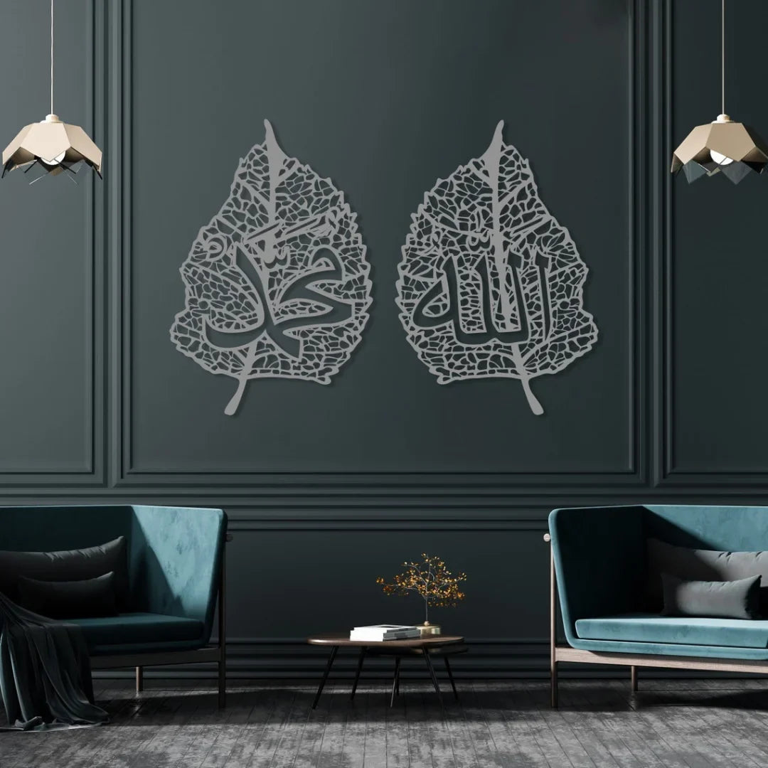Allah & Muhammad Names on Leaves | Islamic Calligraphy Wall Art