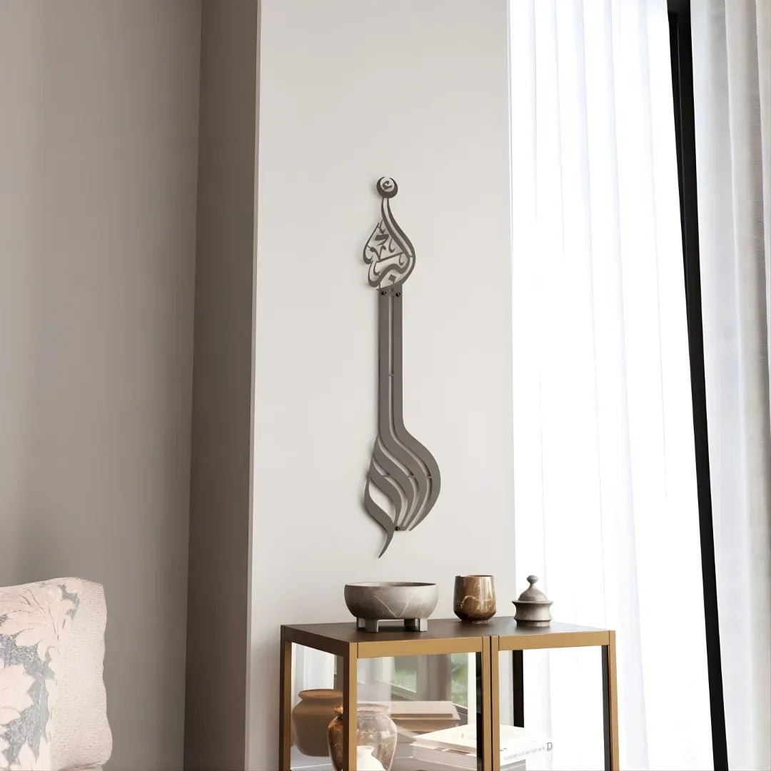 Islamic Wall Art Acrylic Calligraphy Allahu Akbar Minaret