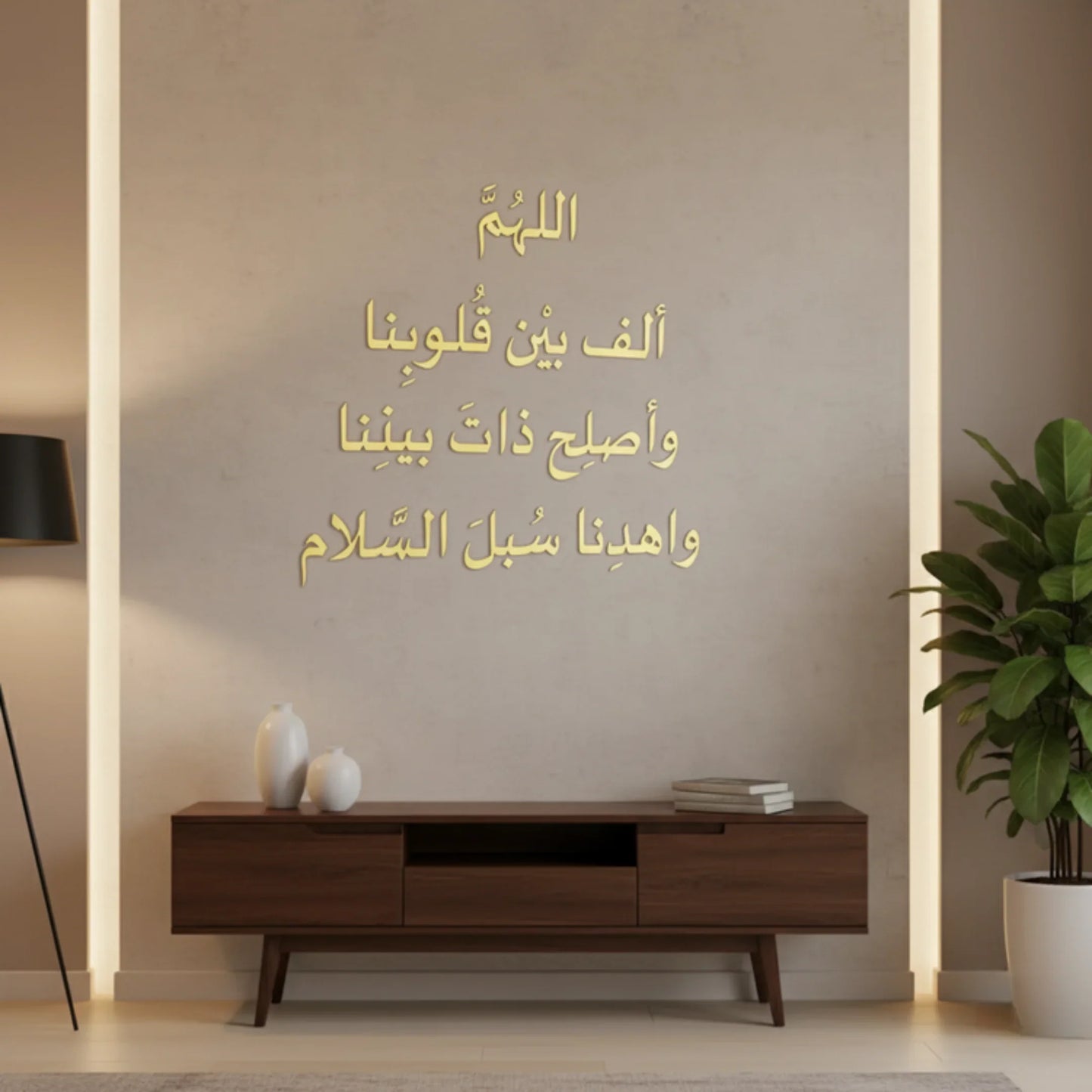 Arabic Dua Acrylic Wall Art UAE | Islamic Home & Office Décor