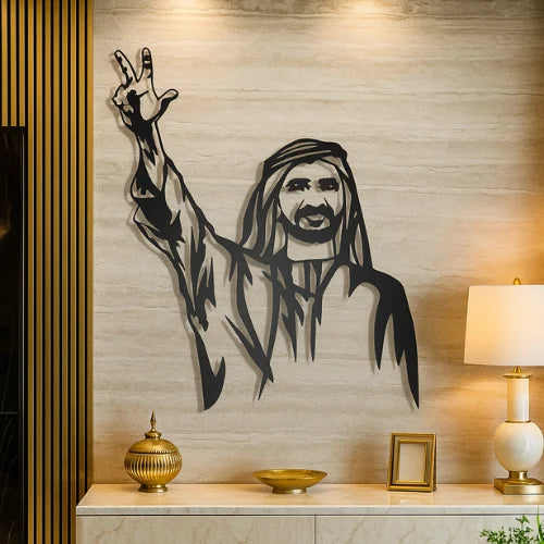Sheikh Mohammed bin Rashid Al Maktoum Acrylic Portrait