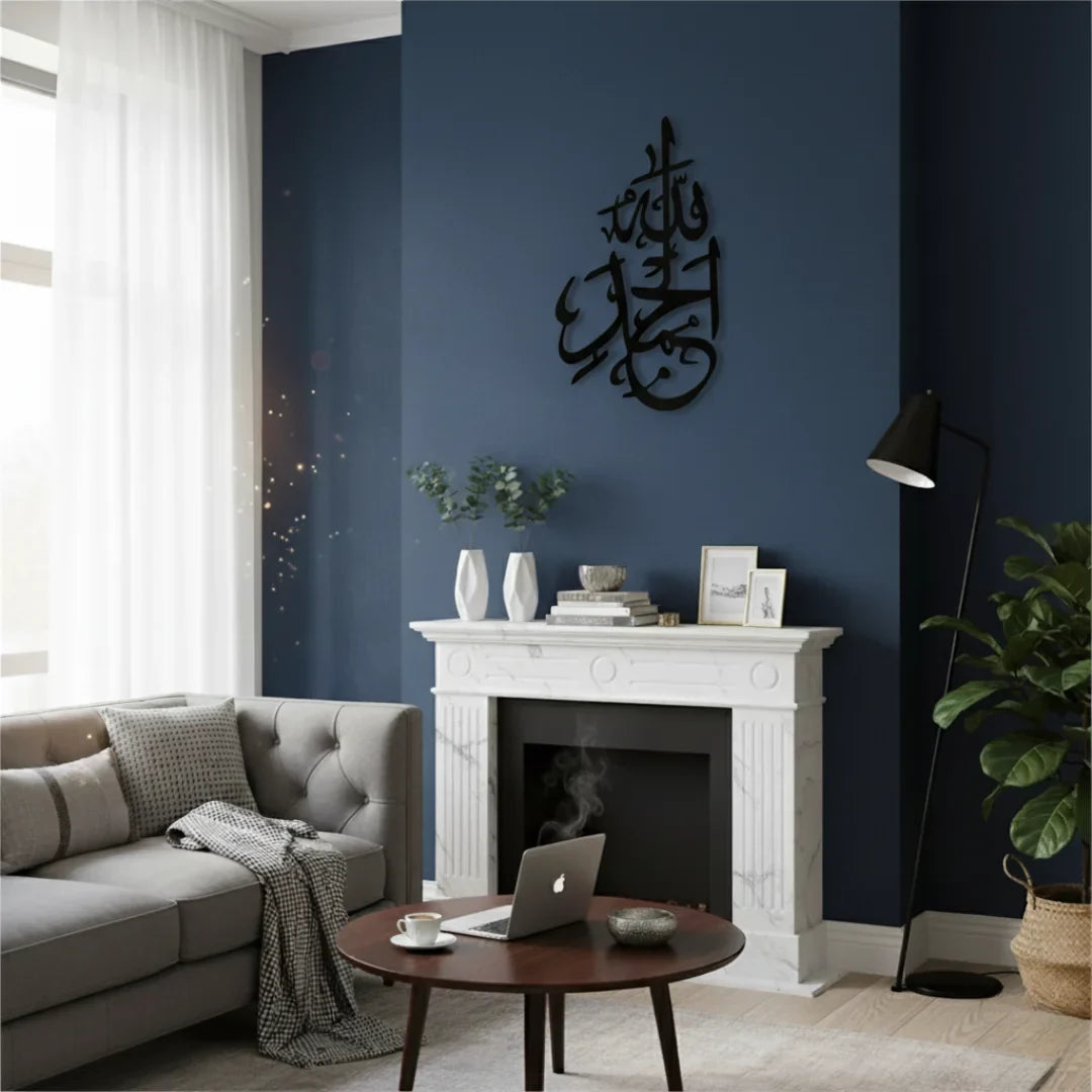 Alhamdulillah Calligraphy Art Islamic Acrylic Wall Decor UAE