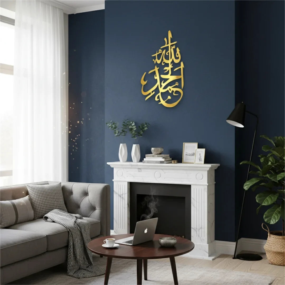 Alhamdulillah Calligraphy Art Islamic Acrylic Wall Decor UAE