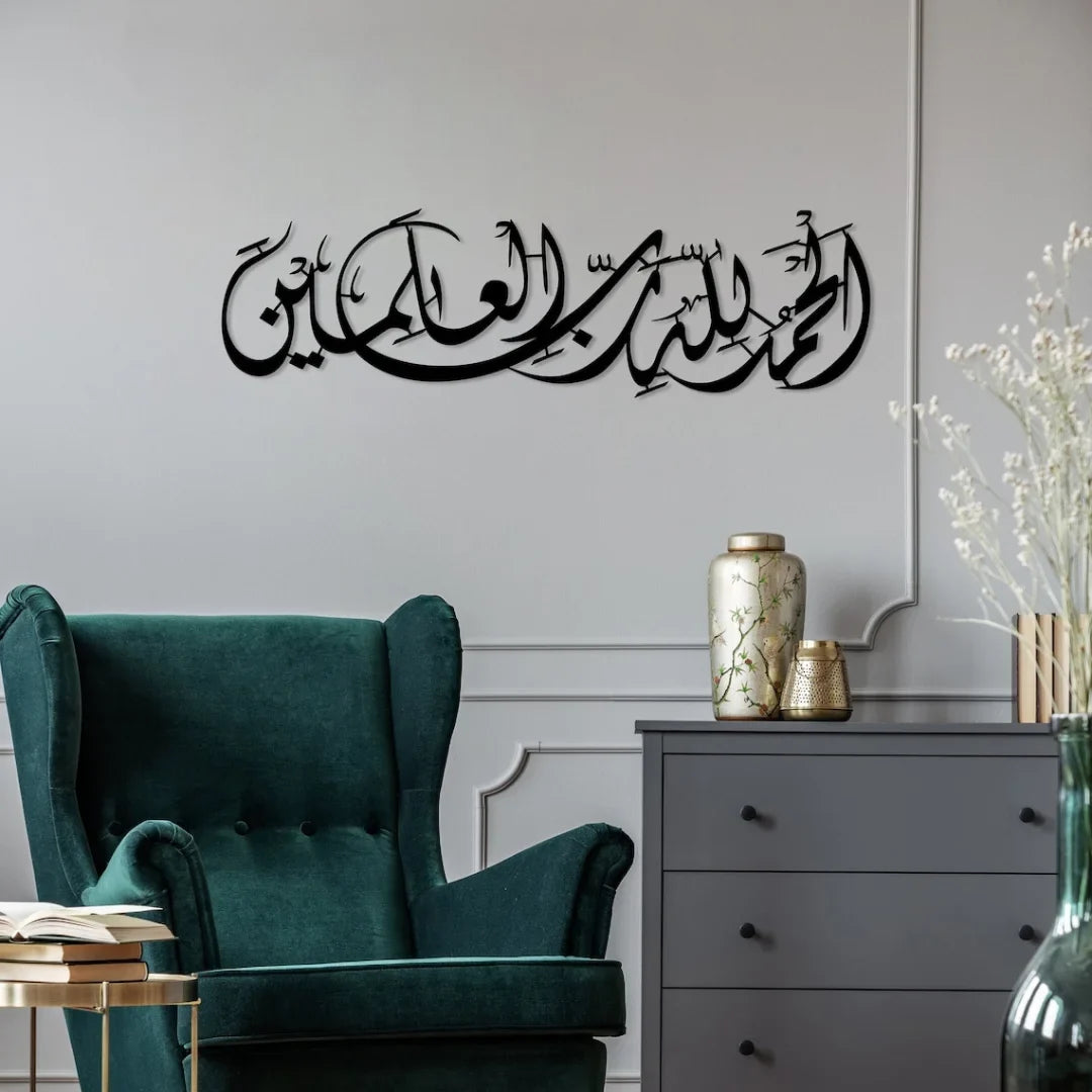 Alhamdulillahi Rabbil Alamin Acrylic Wall Art | Elegant Islamic Calligraphy