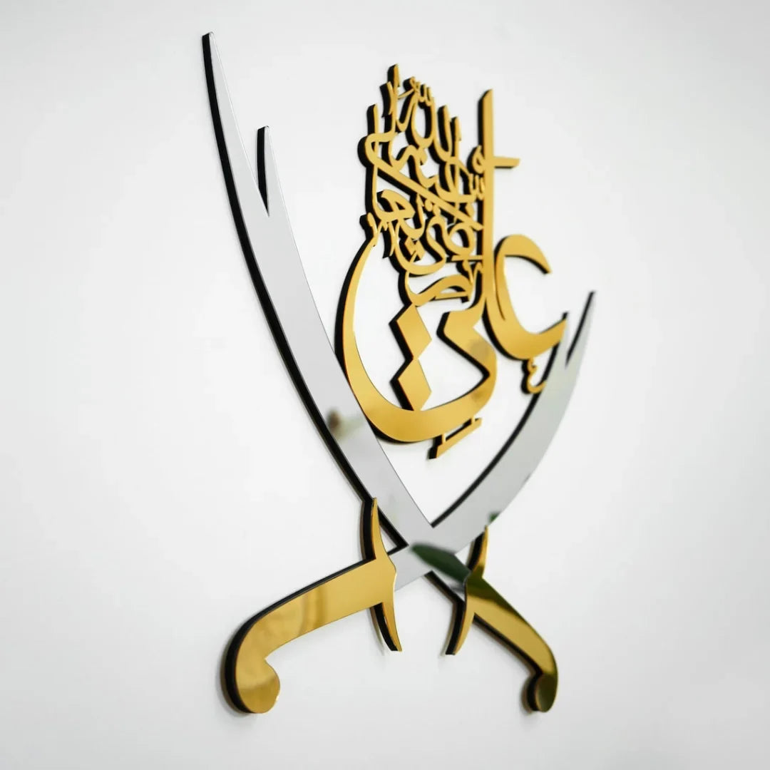 “Ali” Calligraphy Sword Acrylic Wall Art | Elegant Decoration for UAE Homes