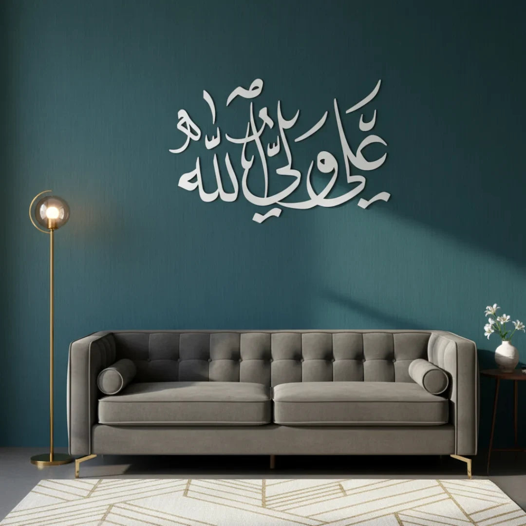 Ali Waliyullah Decor Acrylic Islamic Art Muharram UAE