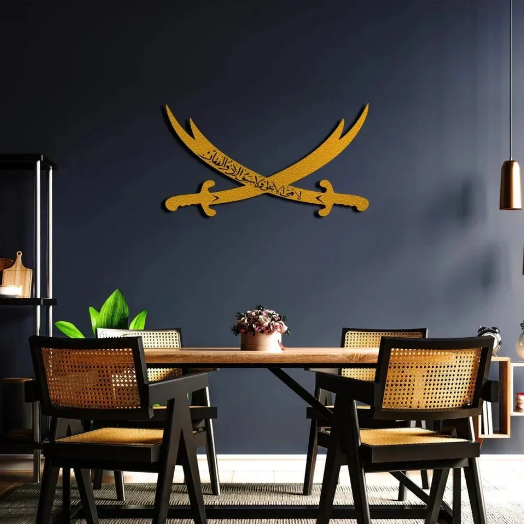 Ali's Zulfiqar Sword Islamic Wall Art Muharram Decor UAE