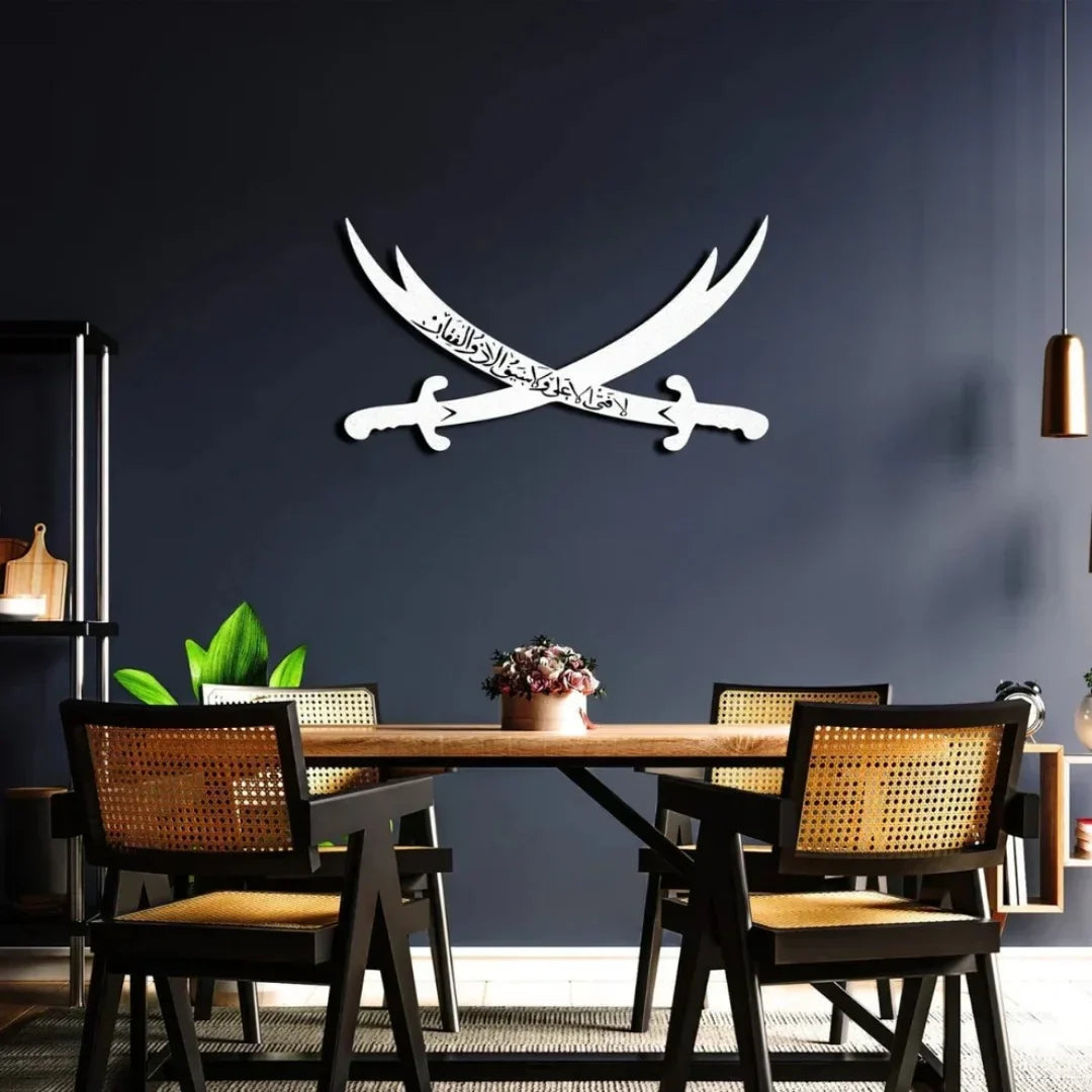 Ali's Zulfiqar Sword Islamic Wall Art Muharram Decor UAE