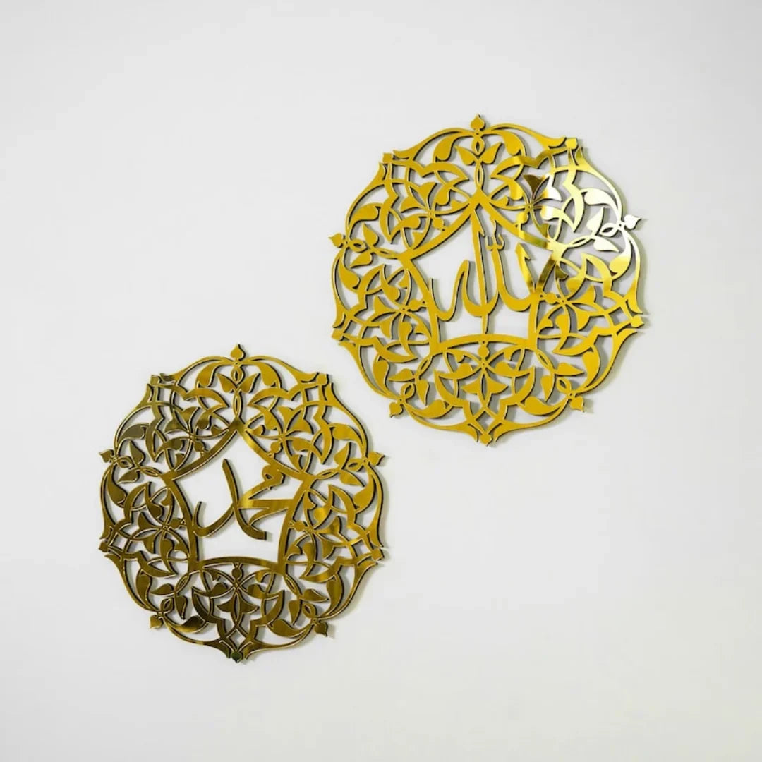 Allah Muhammad Acrylic Wall Decoration - Elegant Islamic Calligraphy Art for UAE Homes & Offices