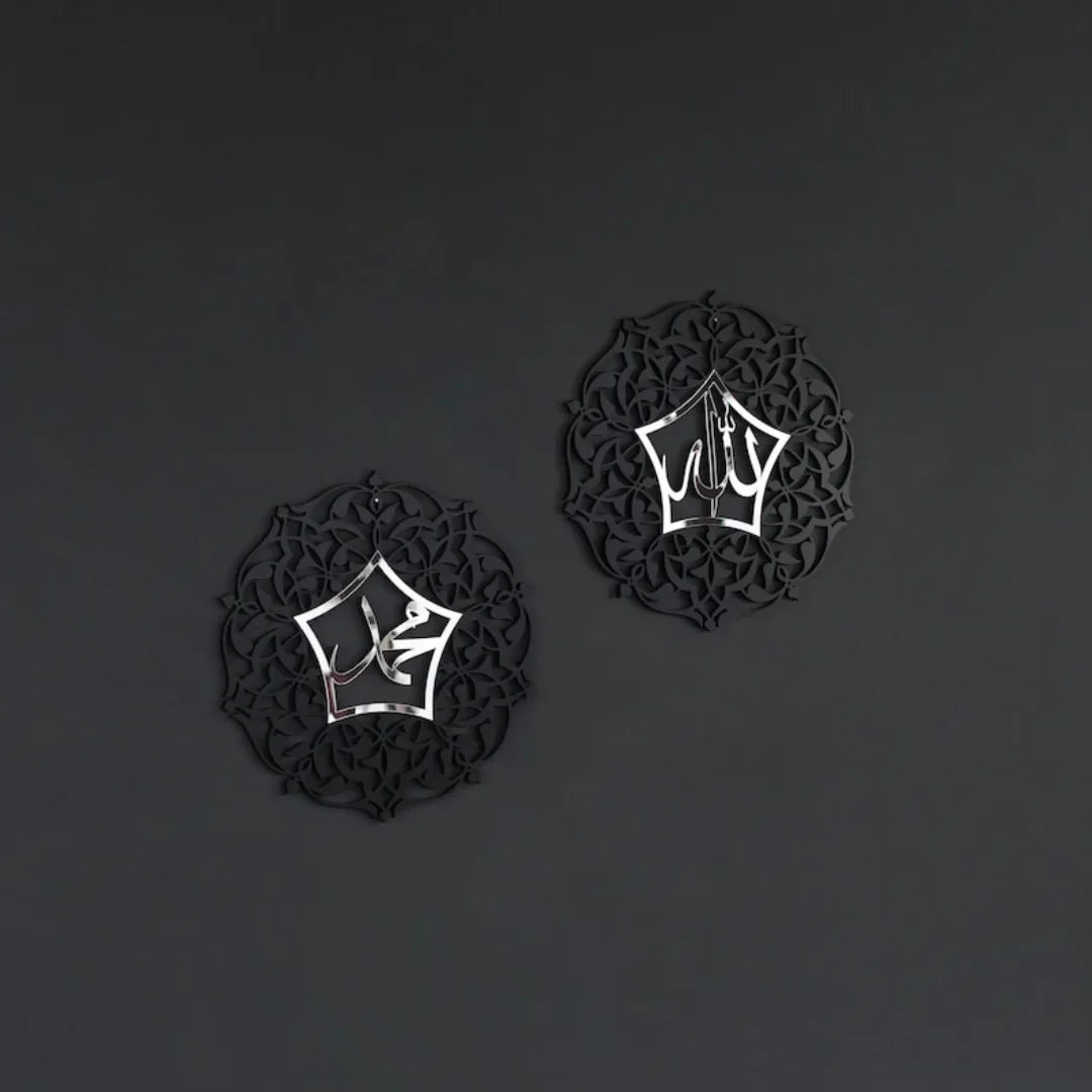 Allah Muhammad Acrylic Wall Decoration - Elegant Islamic Calligraphy Art for UAE Homes & Offices
