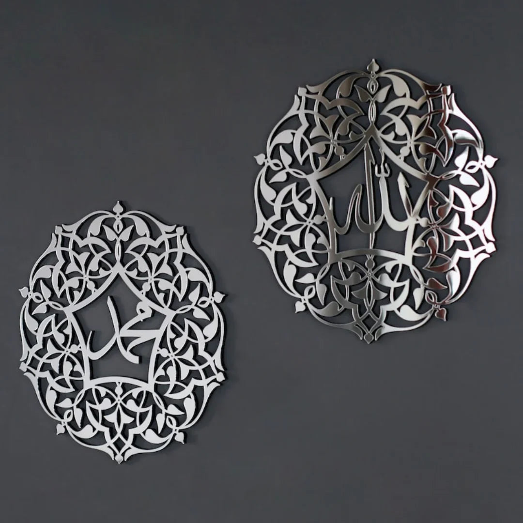 Allah Muhammad Acrylic Wall Decoration - Elegant Islamic Calligraphy Art for UAE Homes & Offices