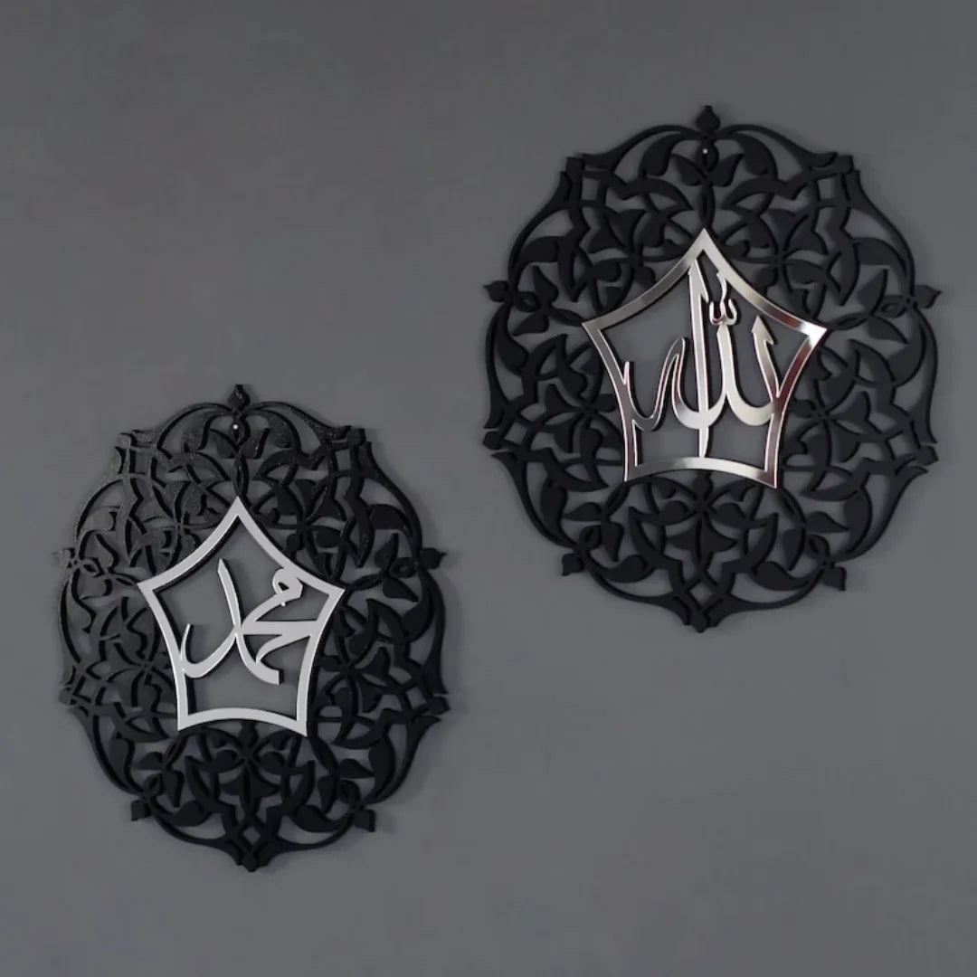Allah Muhammad Acrylic Wall Decoration - Elegant Islamic Calligraphy Art for UAE Homes & Offices