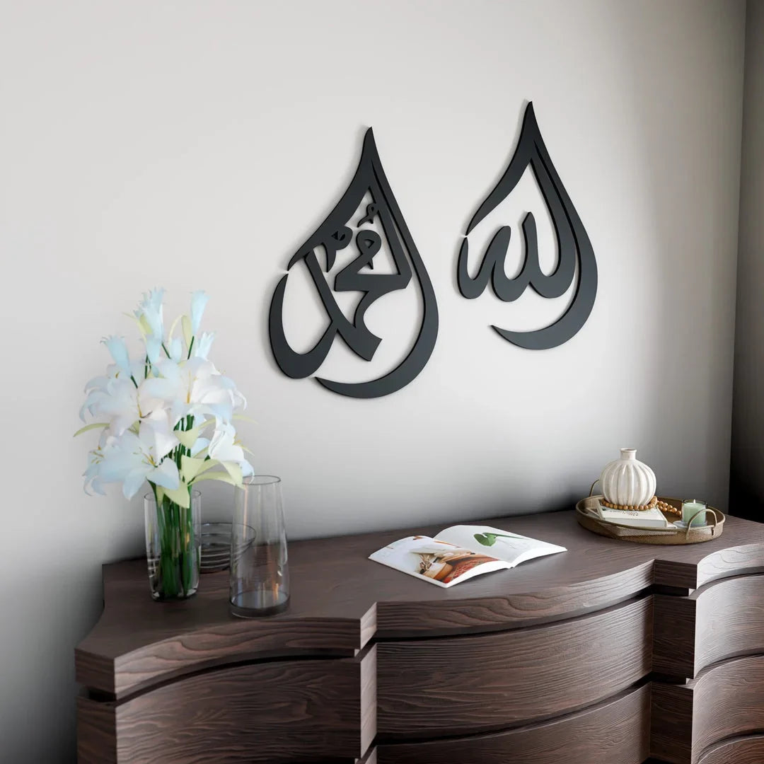 Allah & Muhammad Acrylic Wall Decoration | Elegant Islamic Calligraphy