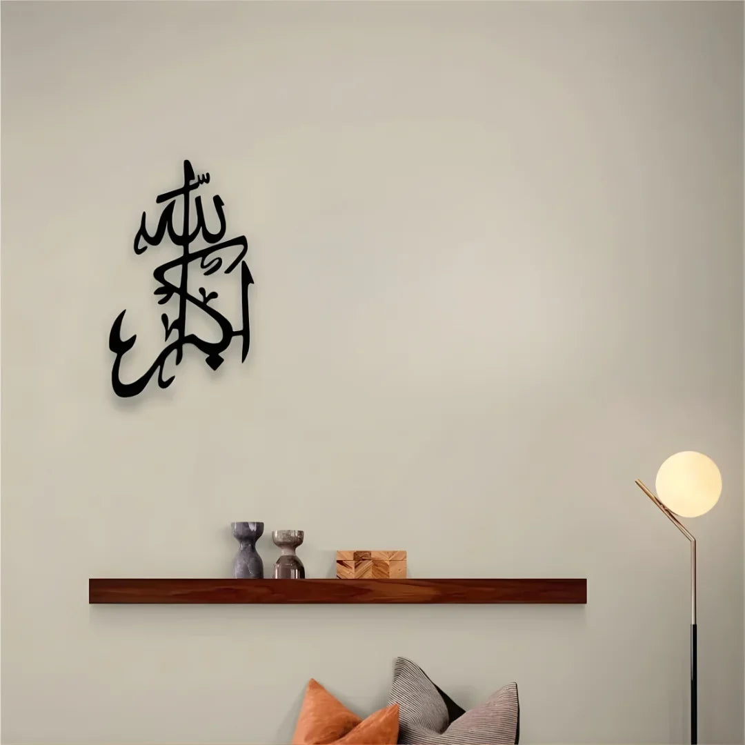 Allahu Akbar Calligraphy Art Islamic Acrylic Wall Decor UAE