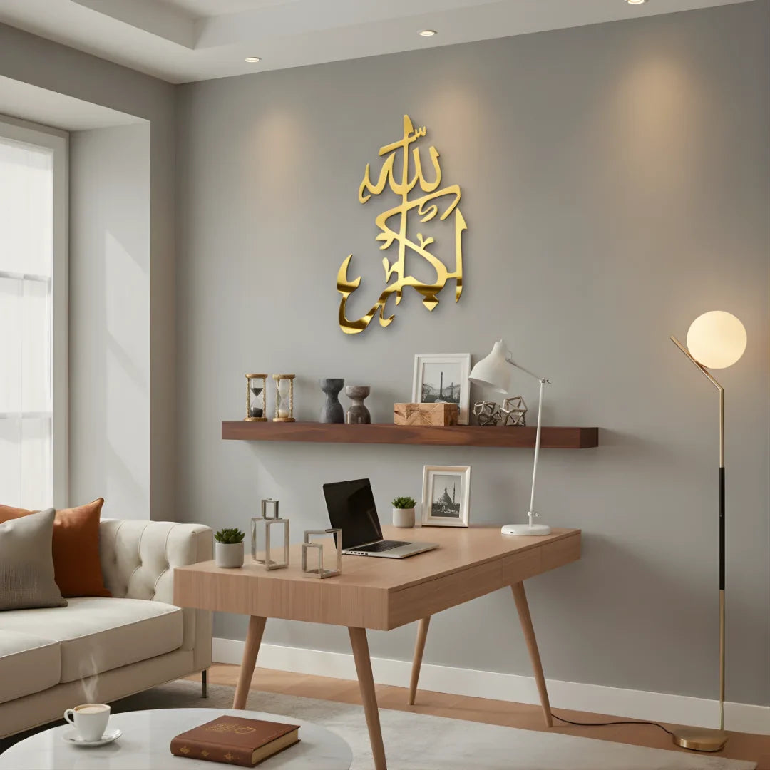 Allahu Akbar Calligraphy Art Islamic Acrylic Wall Decor UAE