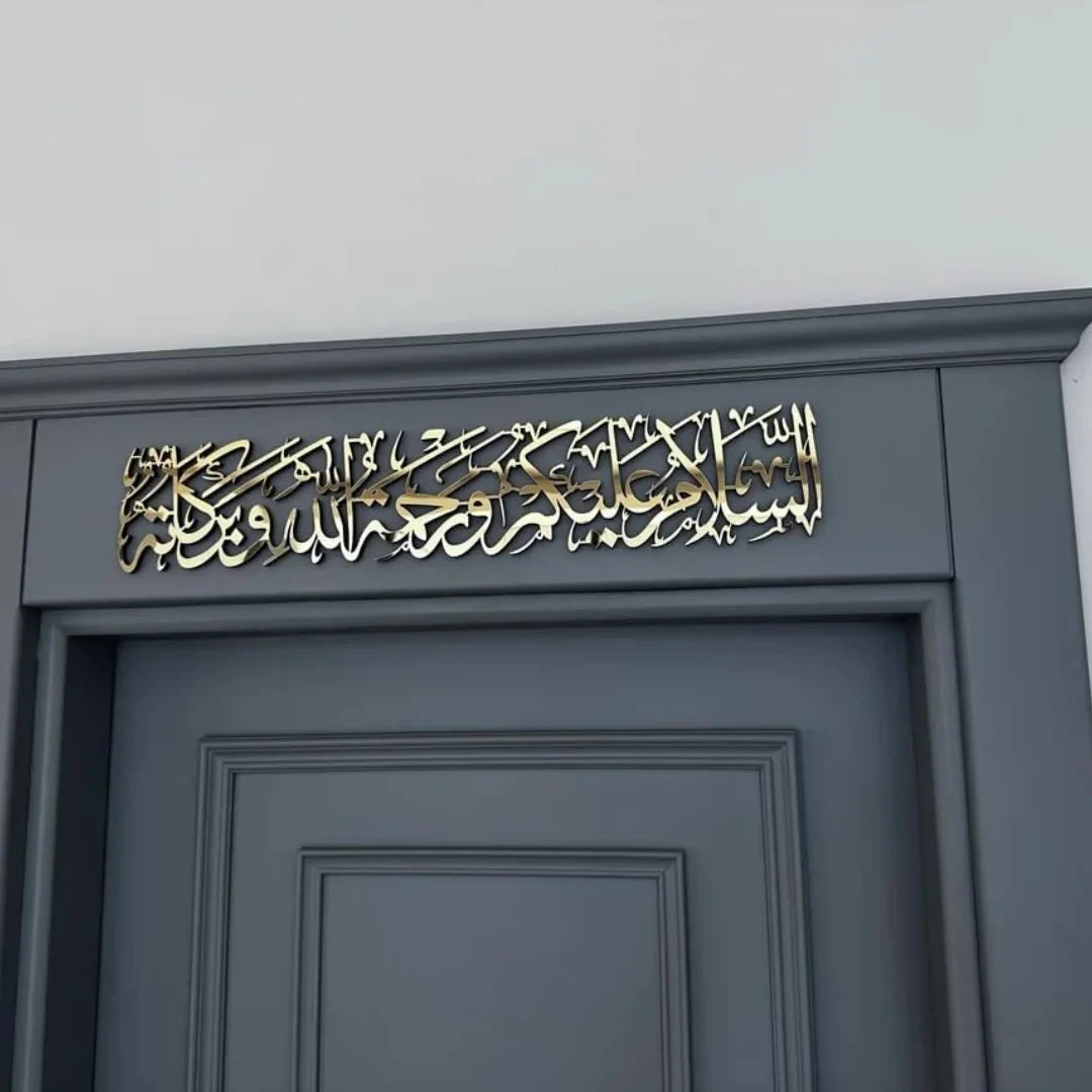 As Salamu Alaikum Acrylic Wall Art | Islamic Greeting Home Décor UAE