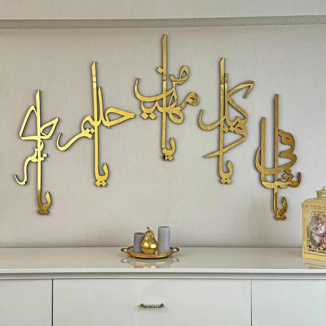 Asma-ul-Husna Calligraphy Acrylic Wall Art | Islamic Décor UAE