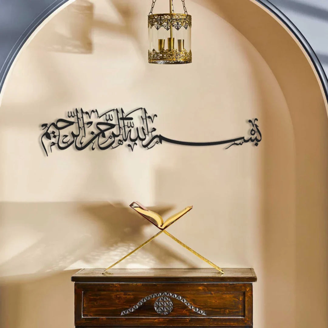 Bismillah Arabic Calligraphy Acrylic Wall Art | Elegant Islamic Decor