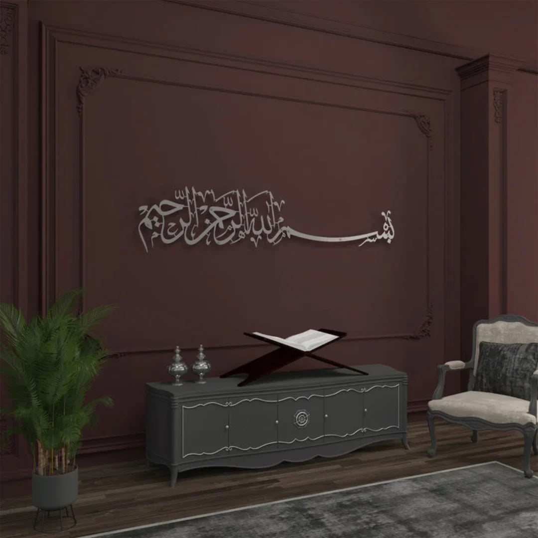 Bismillah Arabic Calligraphy Acrylic Wall Art | Elegant Islamic Decor