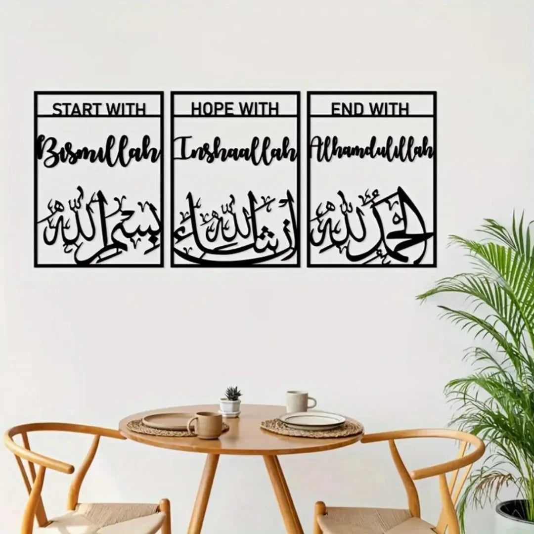 Bismillah, InshaAllah, Alhamdulillah Acrylic Wall Frame | Islamic Calligraphy