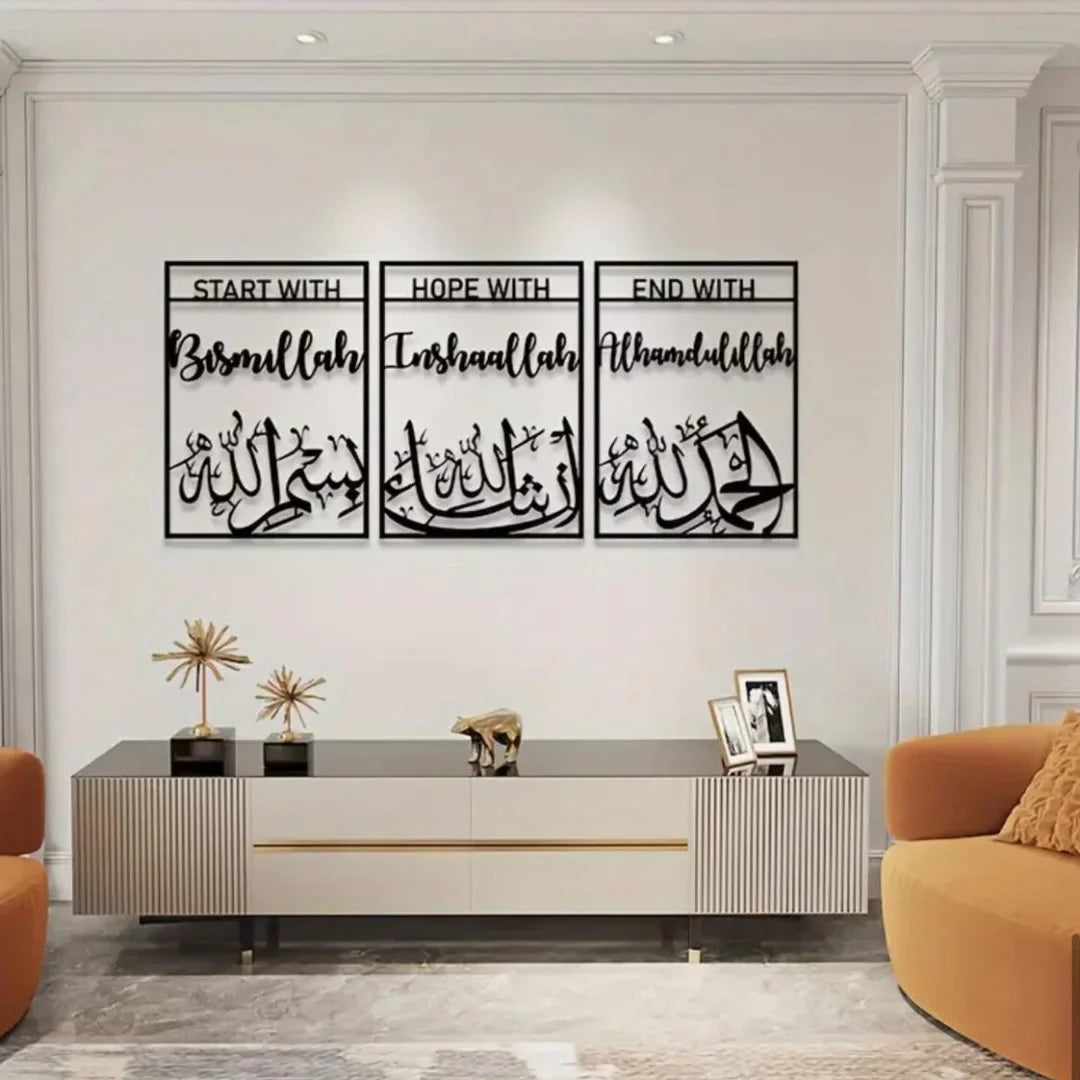 Bismillah, InshaAllah, Alhamdulillah Acrylic Wall Frame | Islamic Calligraphy