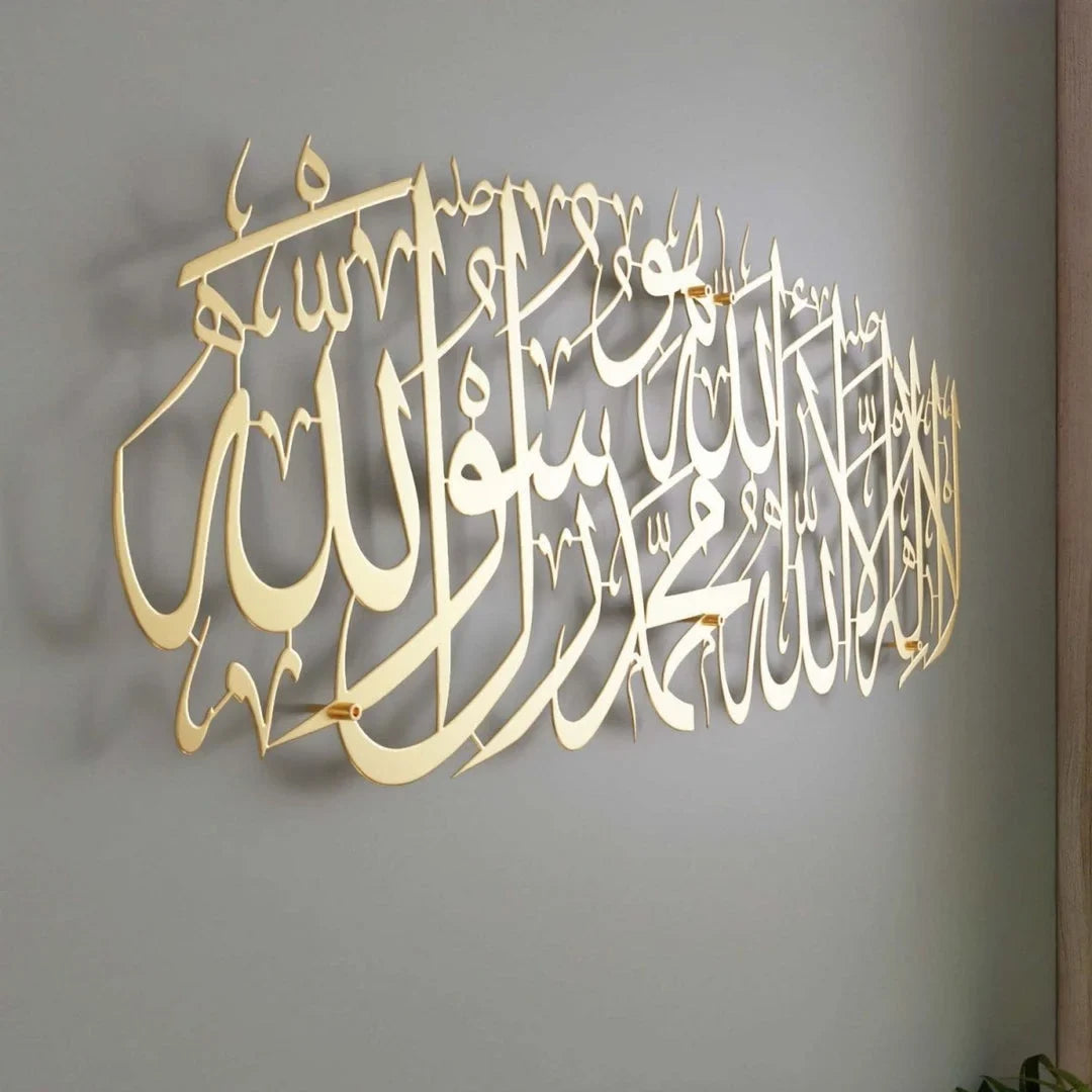 First Kalima Acrylic Wall Art | Islamic Calligraphy